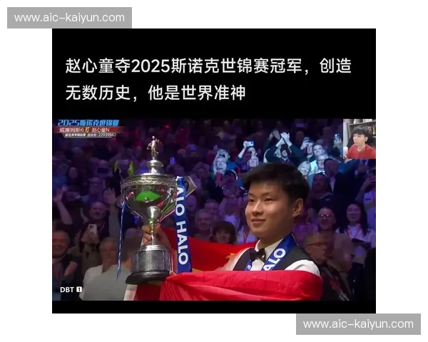 盛世炫技，巅峰对决——畅享“斯诺克世锦赛视频”的极致魅力