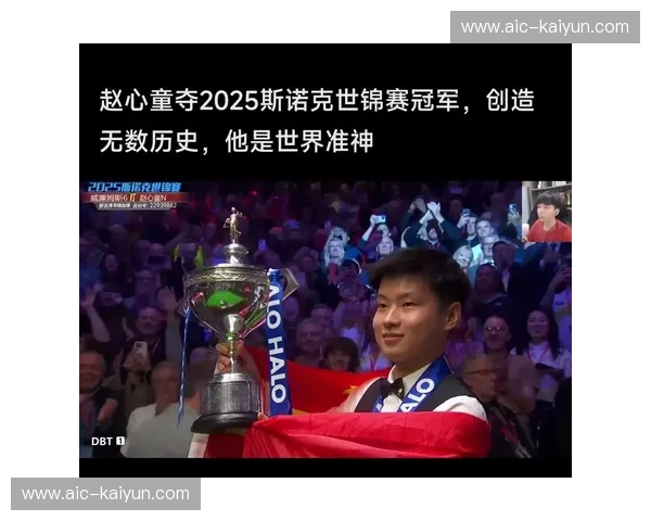 盛世炫技，巅峰对决——畅享“斯诺克世锦赛视频”的极致魅力