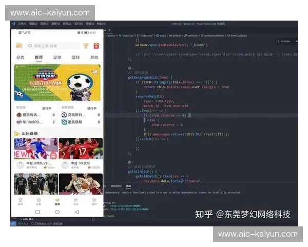 体育直播延迟原因：揭示链路背后的延时谜团与优化路径