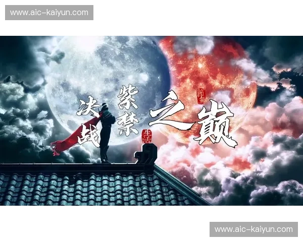 决战紫禁之巅？5月8日，骑士与猛龙的宿命对决，谁能笑傲东区？